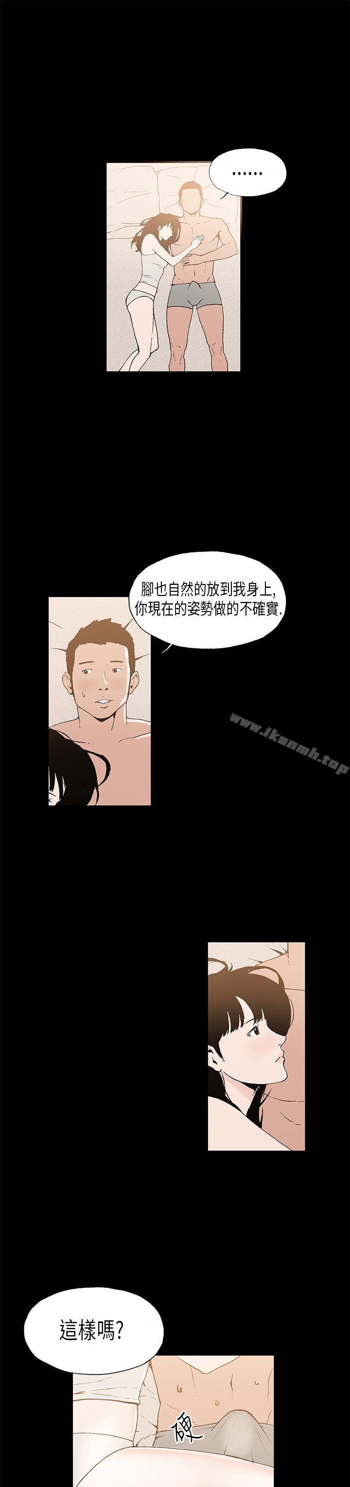 丑闻第一季(完结)第7话