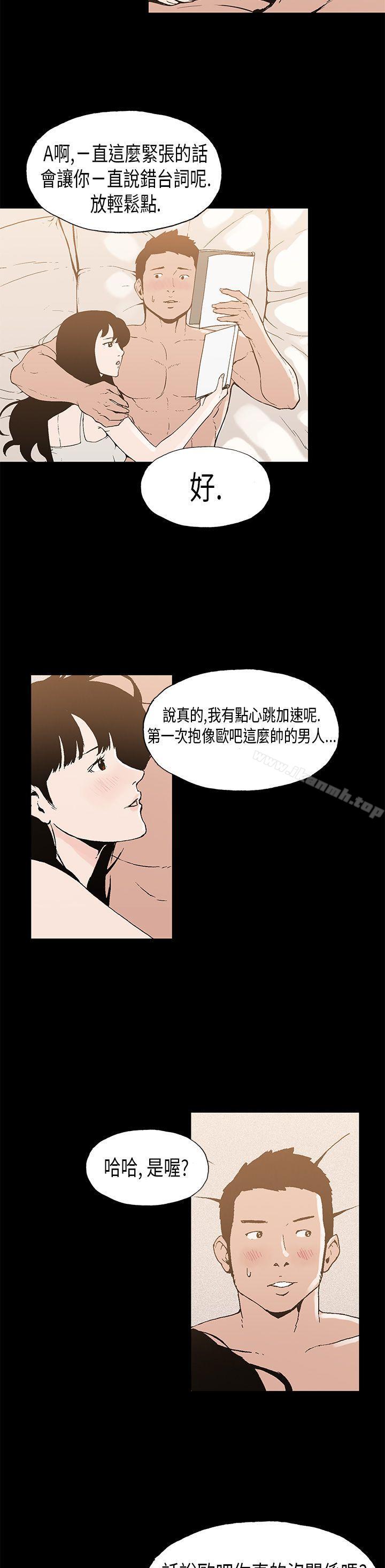 丑闻第一季(完结)第7话