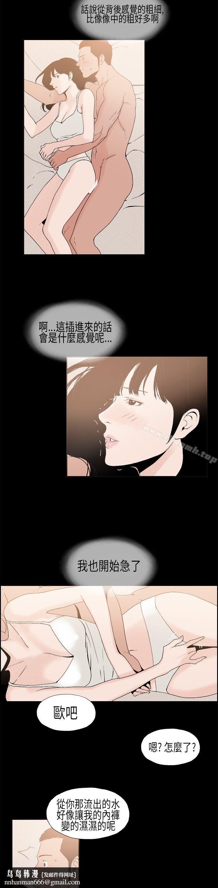 丑闻第一季(完结)第8话