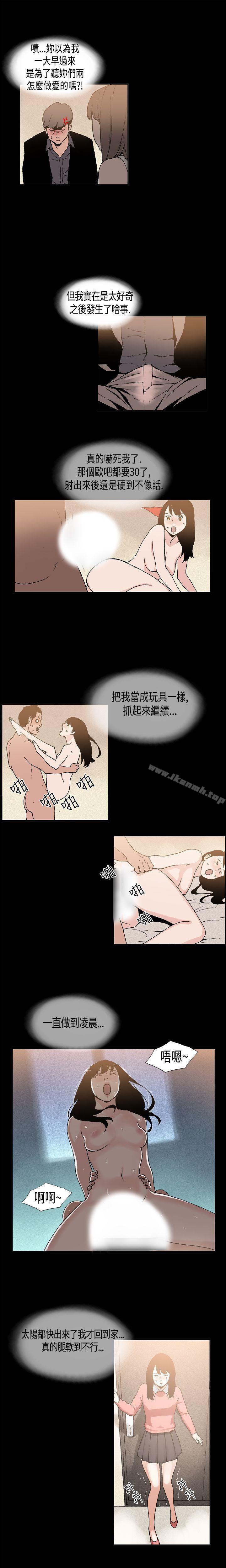 丑闻第一季(完结)第9话