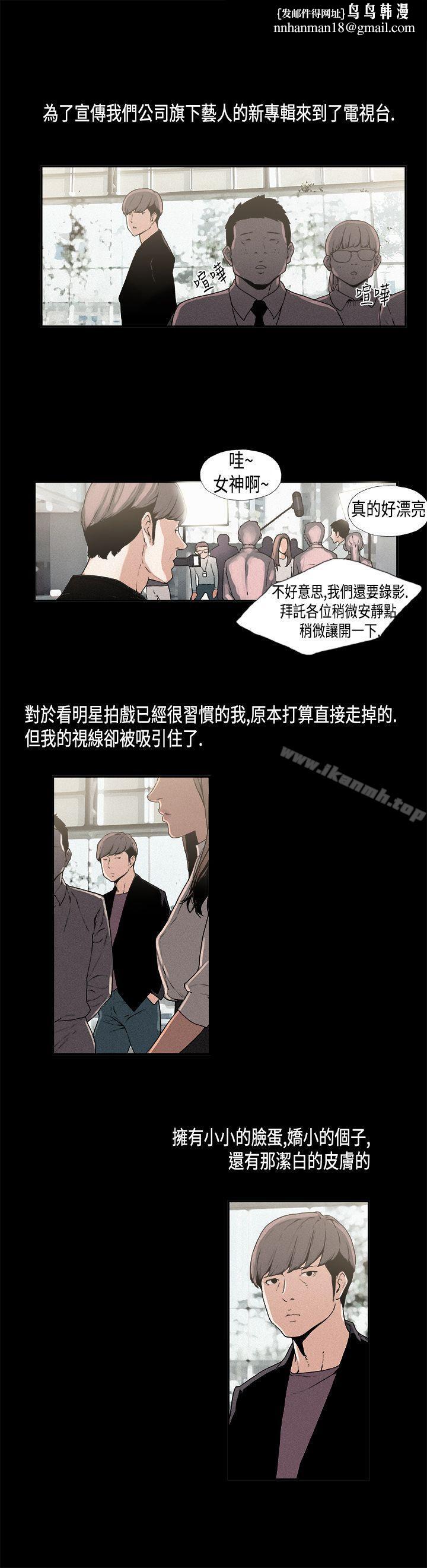 丑闻第一季(完结)第11话