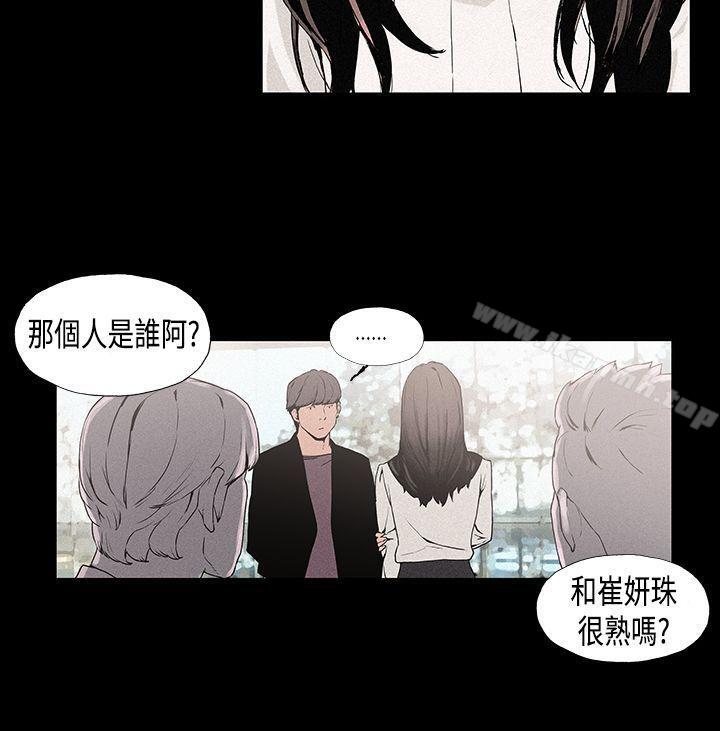 丑闻第一季(完结)第11话
