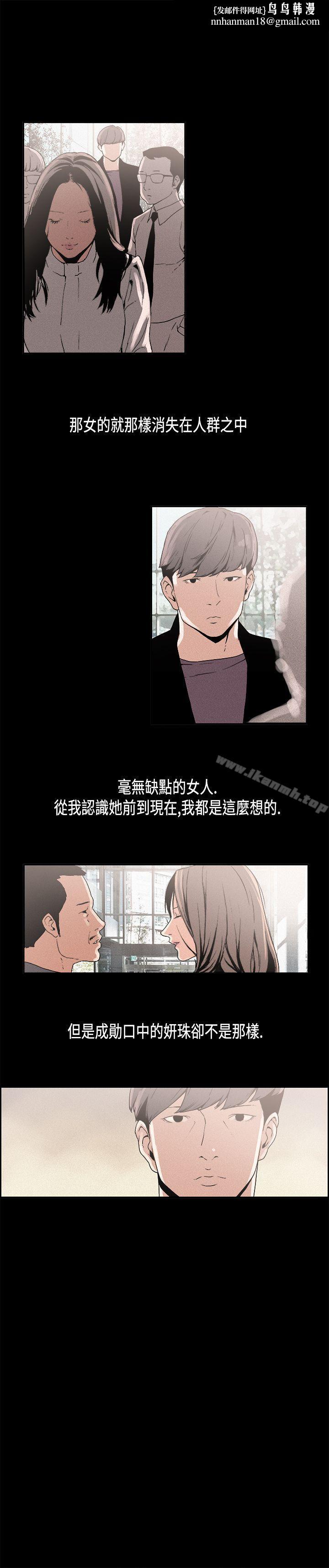 丑闻第一季(完结)第11话