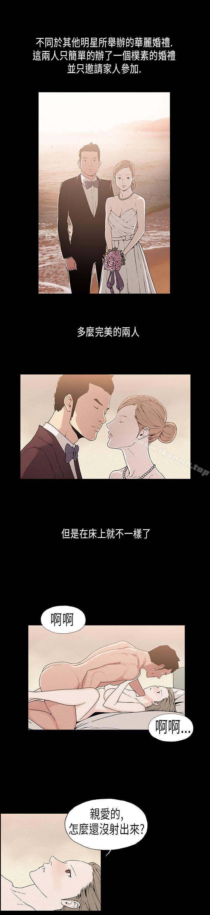 丑闻第一季(完结)第15话