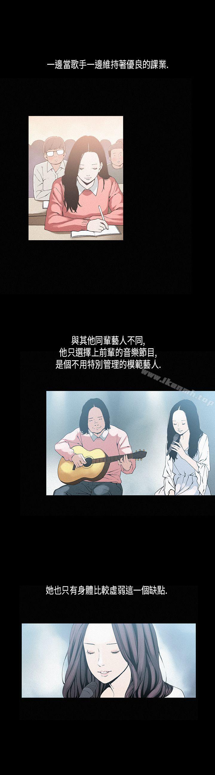 丑闻第一季(完结)第19话