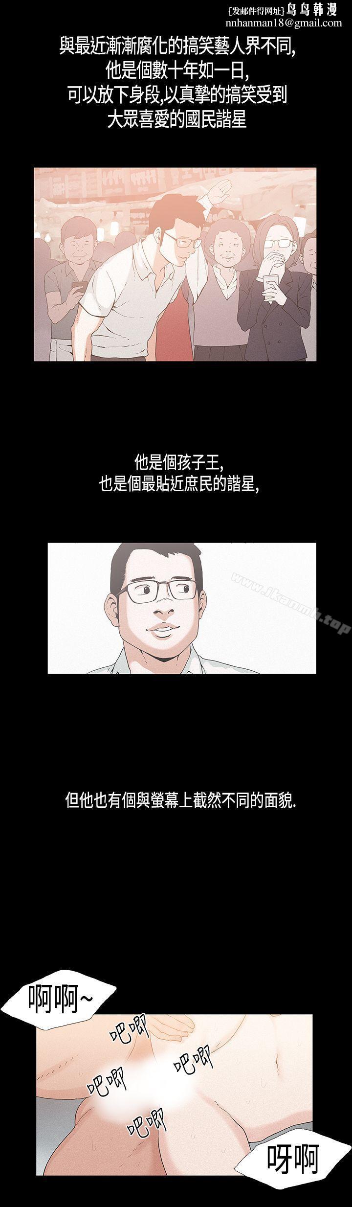 丑闻第一季(完结)第21话