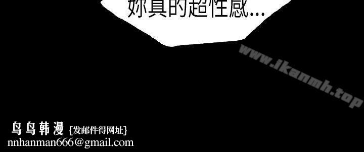 丑闻第一季(完结)第22话