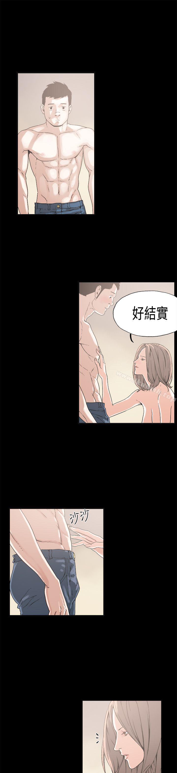 丑闻第一季(完结)第23话