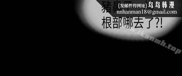 丑闻第一季(完结)第23话