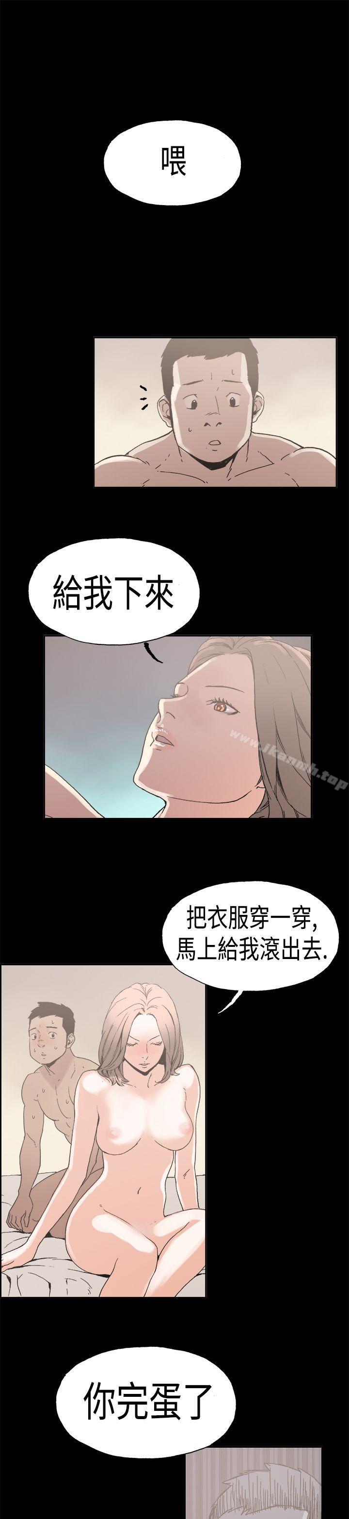 丑闻第一季(完结)第24话