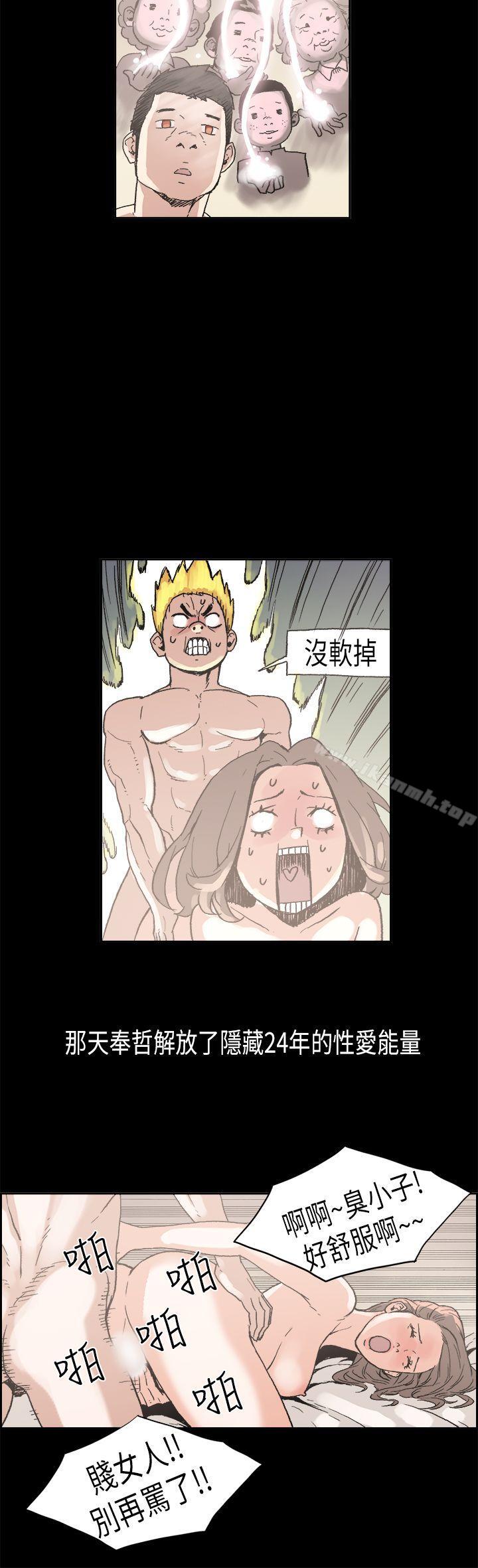 丑闻第一季(完结)最终话