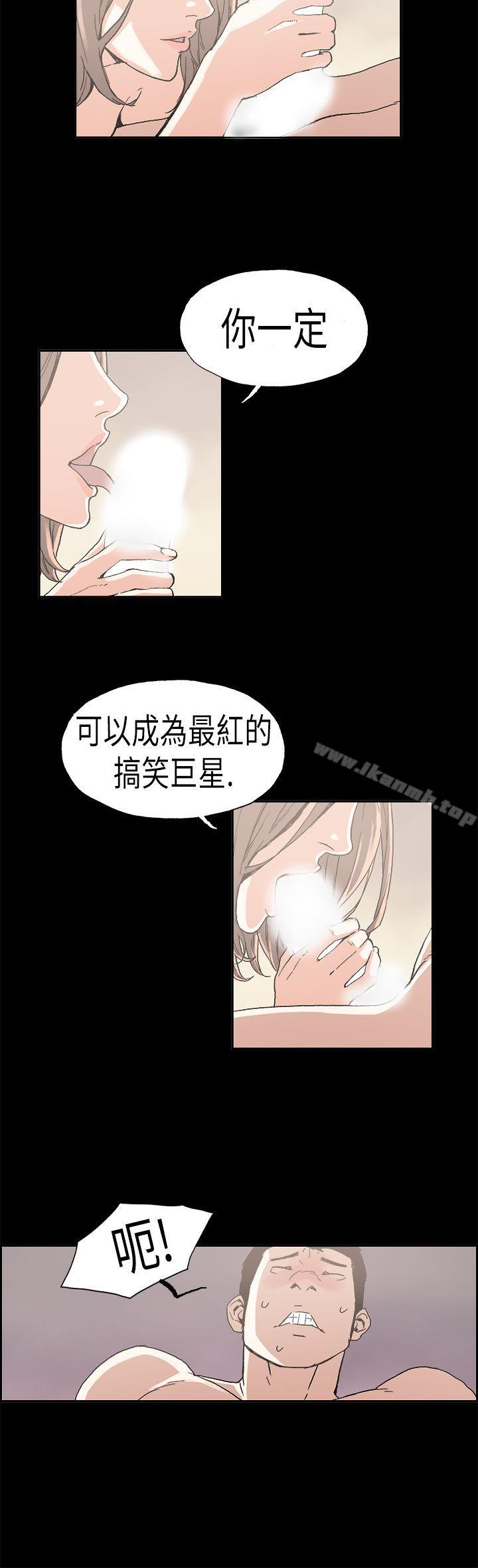 丑闻第一季(完结)最终话