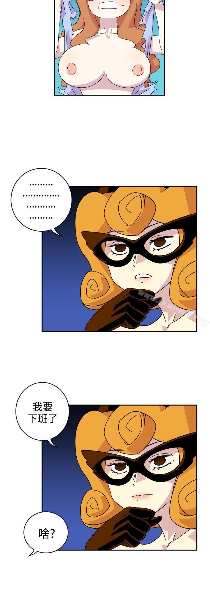 腹黑女的异想世界第2话