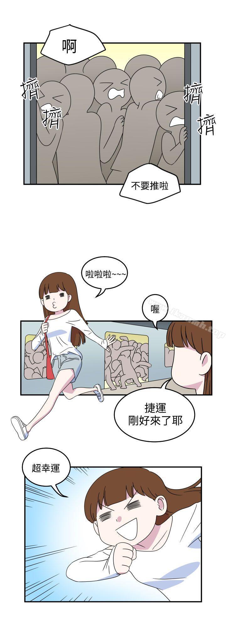 腹黑女的异想世界第6话