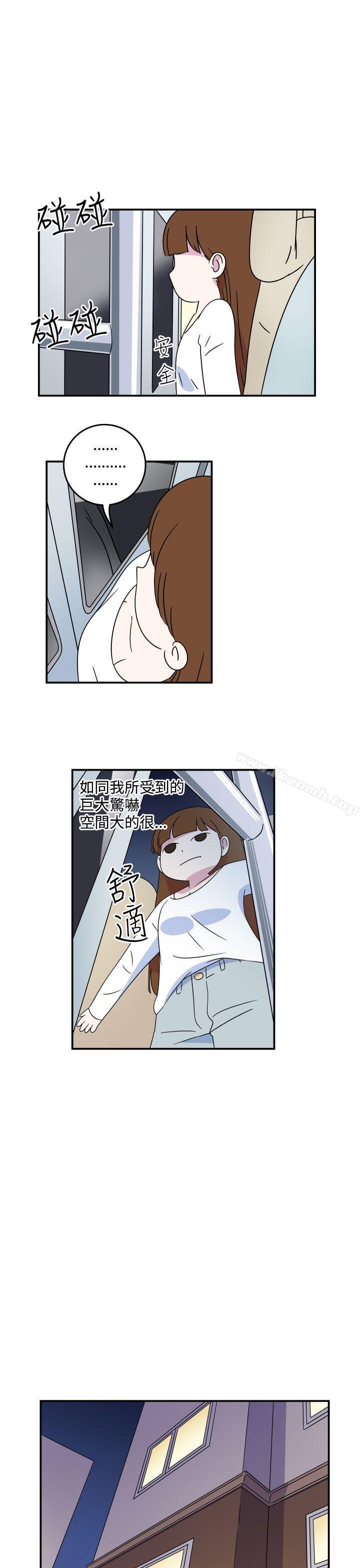 腹黑女的异想世界第6话