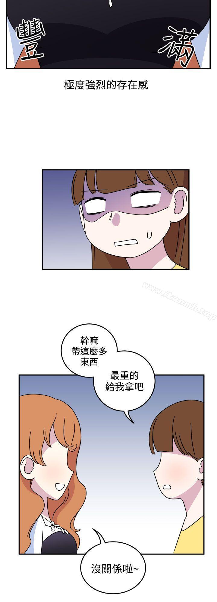 腹黑女的异想世界第6话