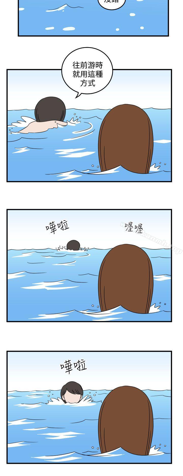 腹黑女的异想世界第7话