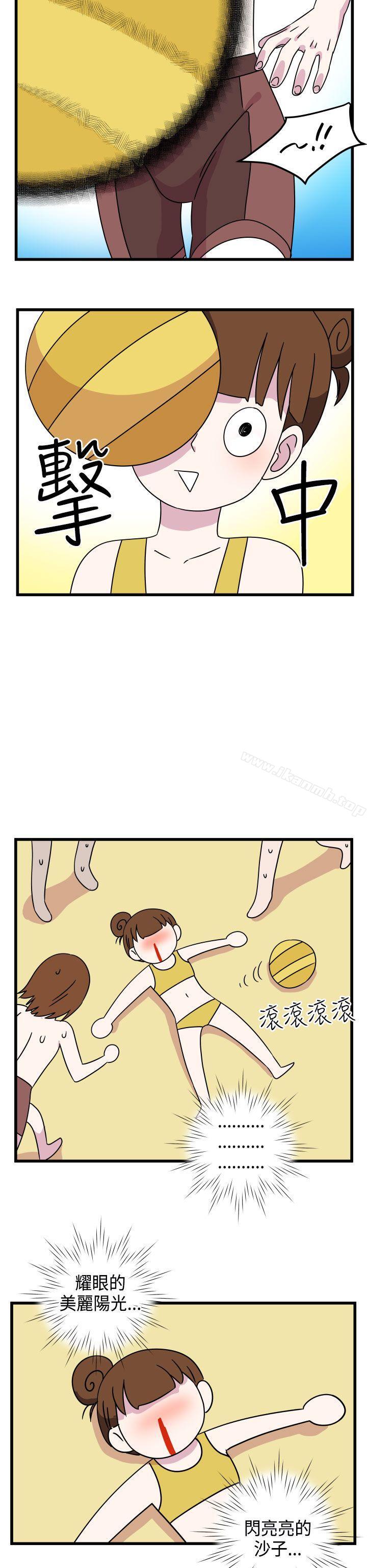 腹黑女的异想世界第9话