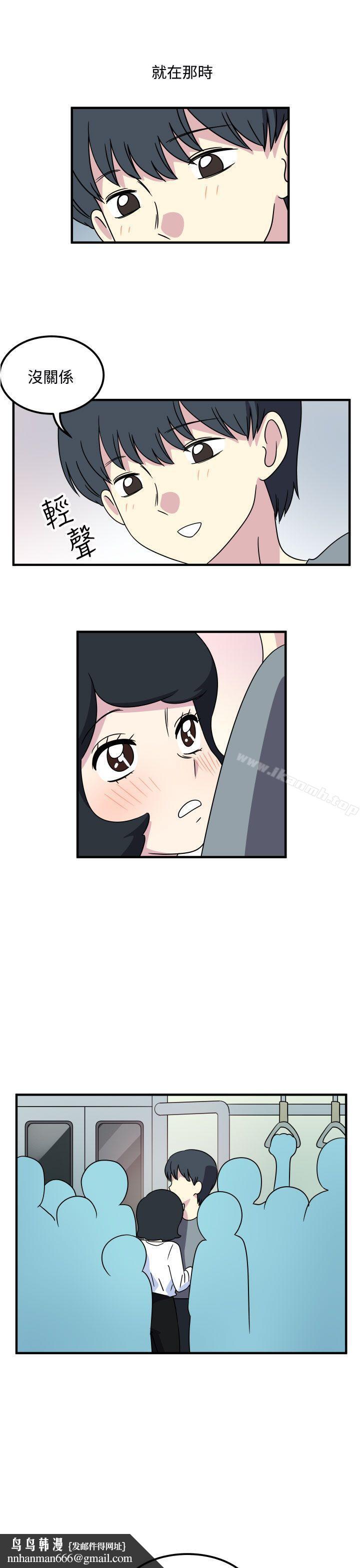 腹黑女的异想世界第18话