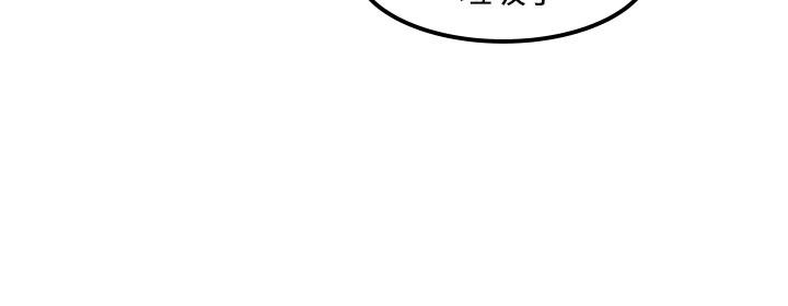 腹黑女的异想世界第18话