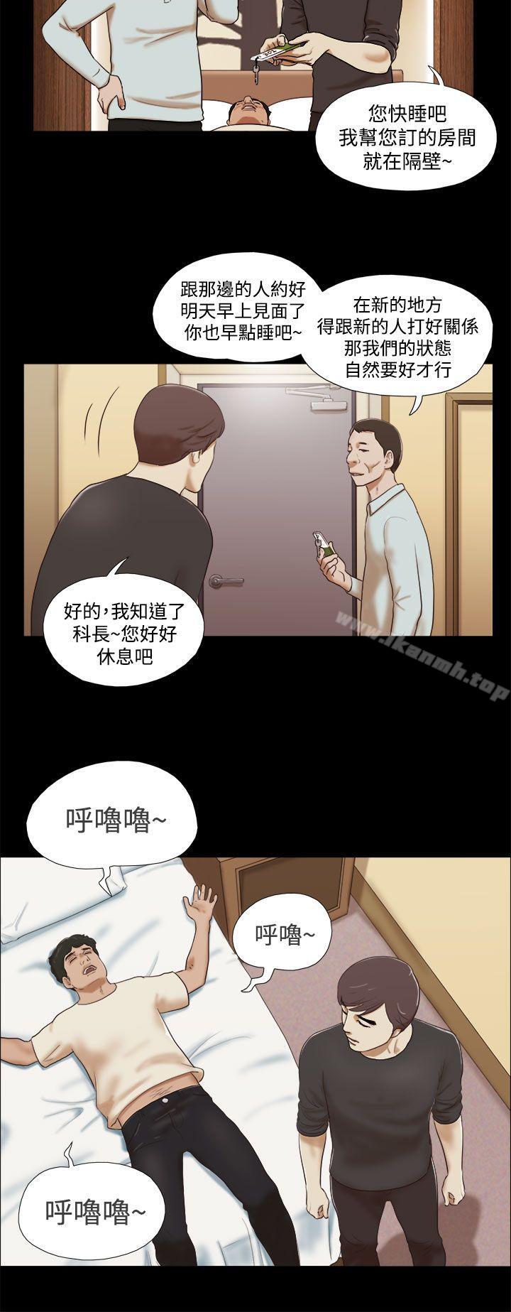 She:我的魅惑女友第1话