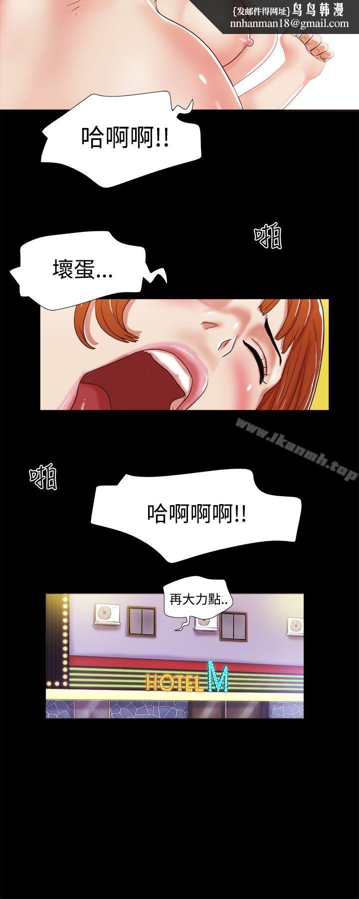 She:我的魅惑女友第1话