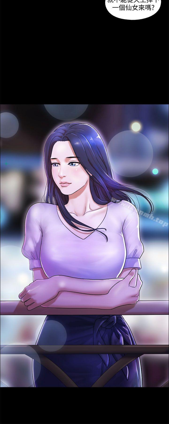 She:我的魅惑女友第1话