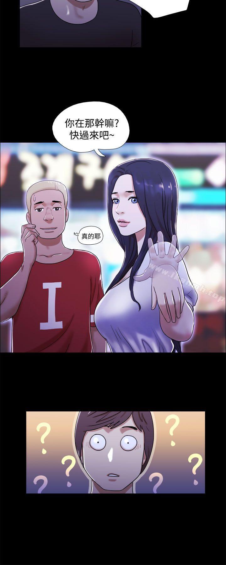 She:我的魅惑女友第1话