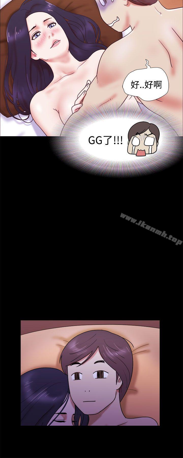 She：我的魅惑女友第3话