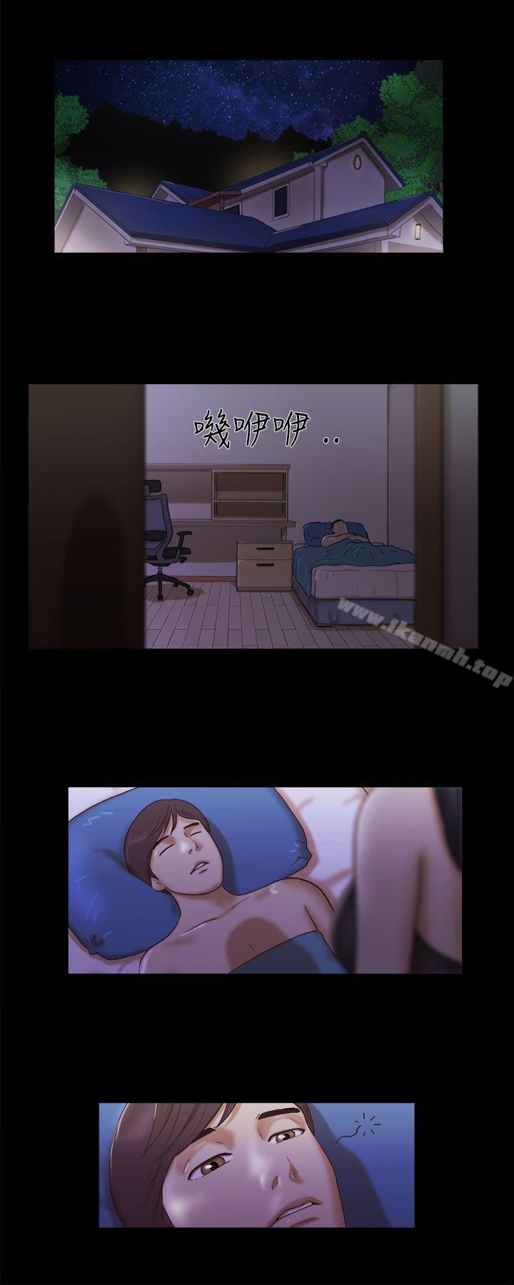 She:我的魅惑女友第4话