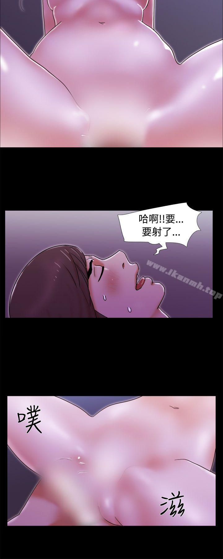 She:我的魅惑女友第4话