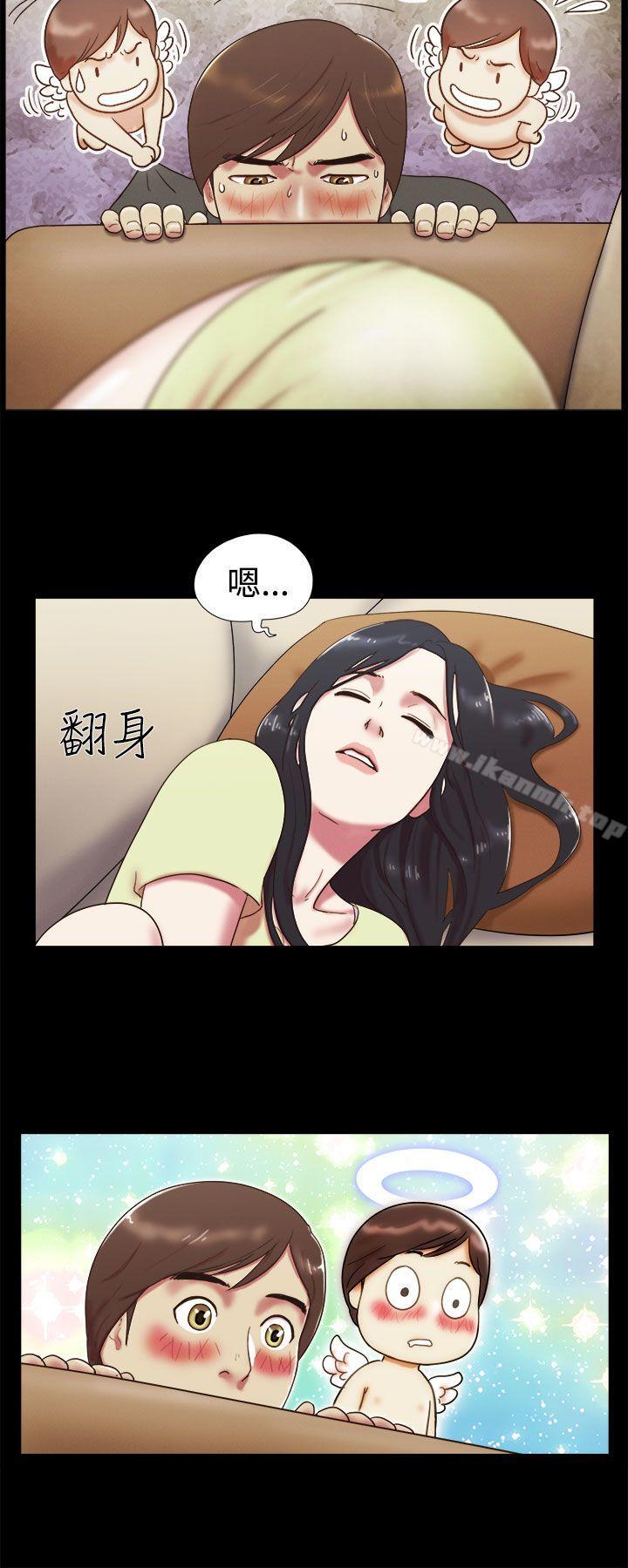 She:我的魅惑女友第6话