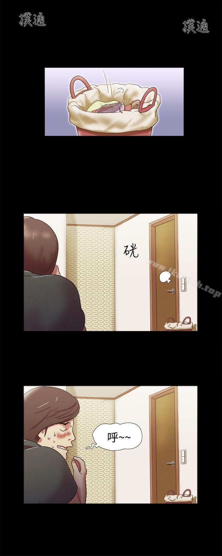 She:我的魅惑女友第6话