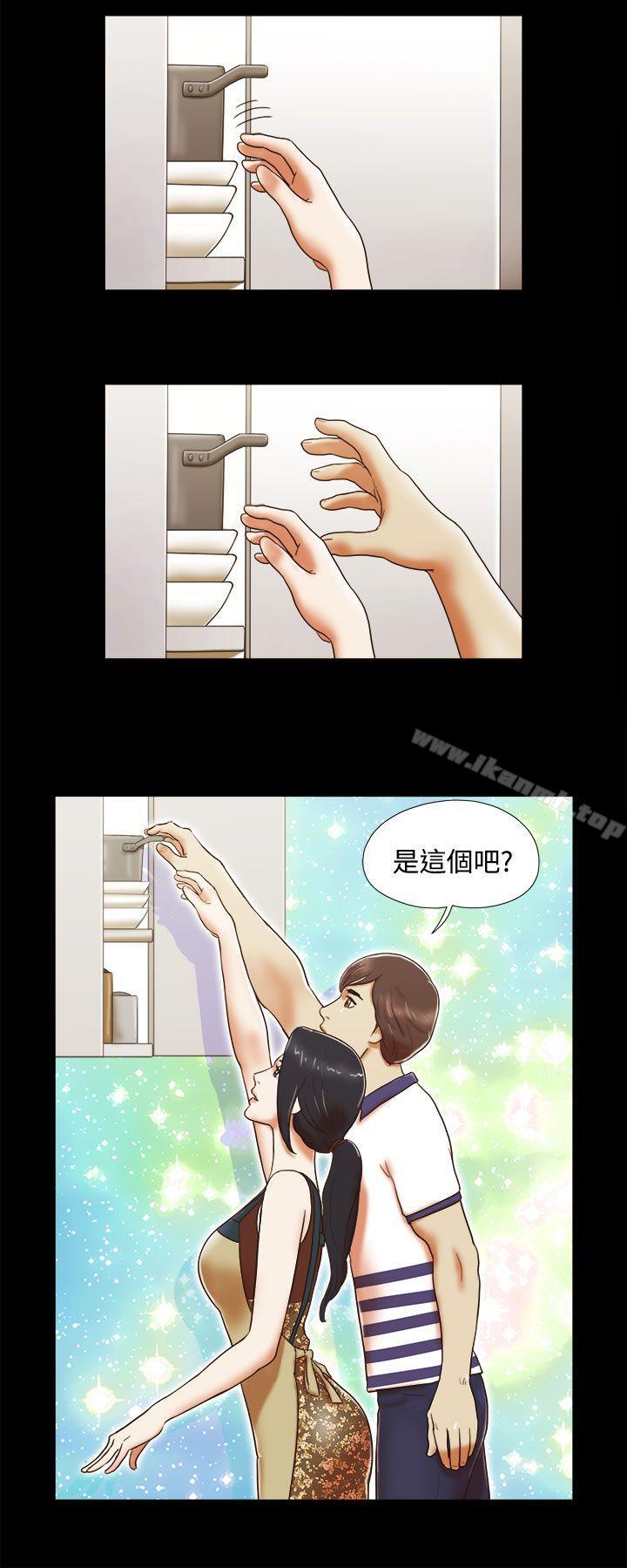 She:我的魅惑女友第7话