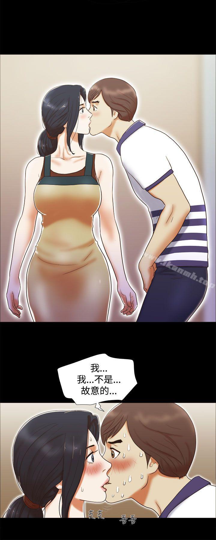 She:我的魅惑女友第7话
