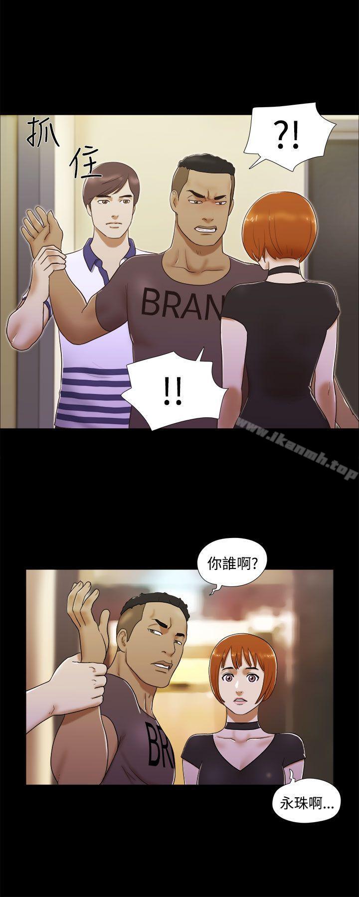 She:我的魅惑女友第7话