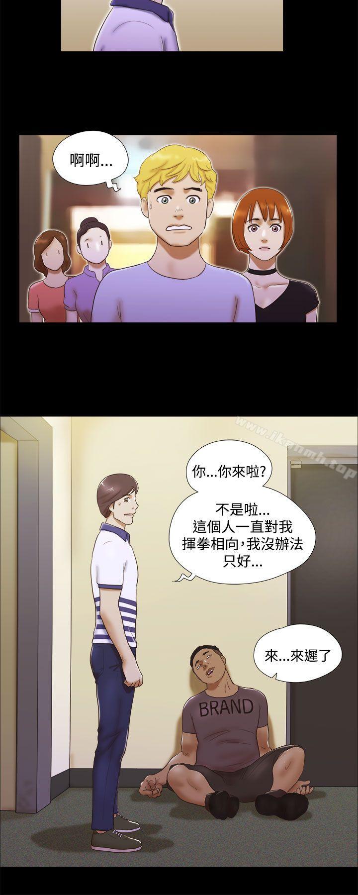 She:我的魅惑女友第7话