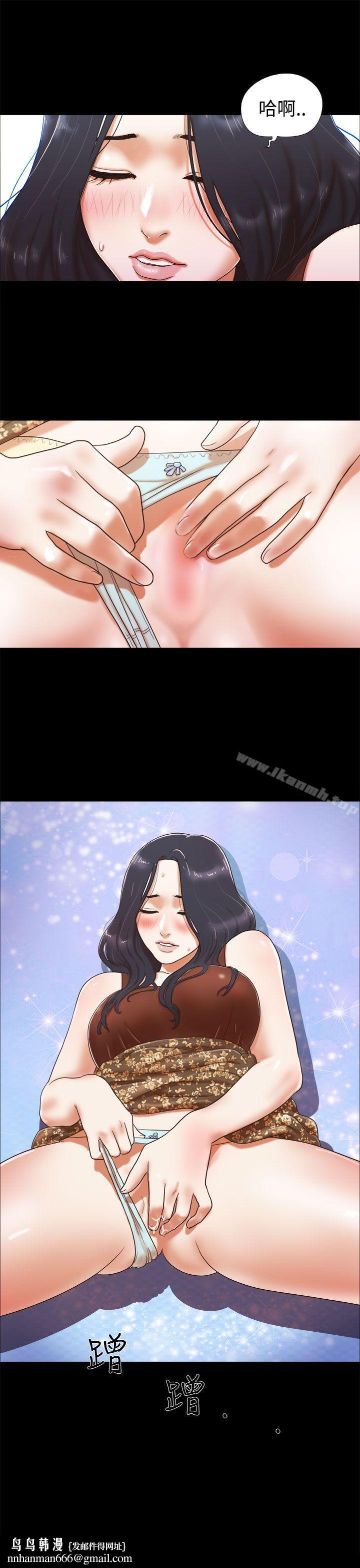 She:我的魅惑女友第7话