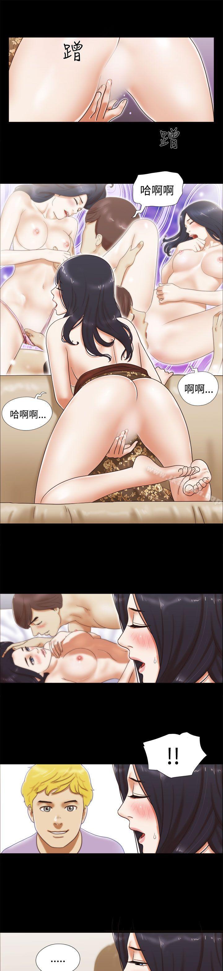 She:我的魅惑女友第8话