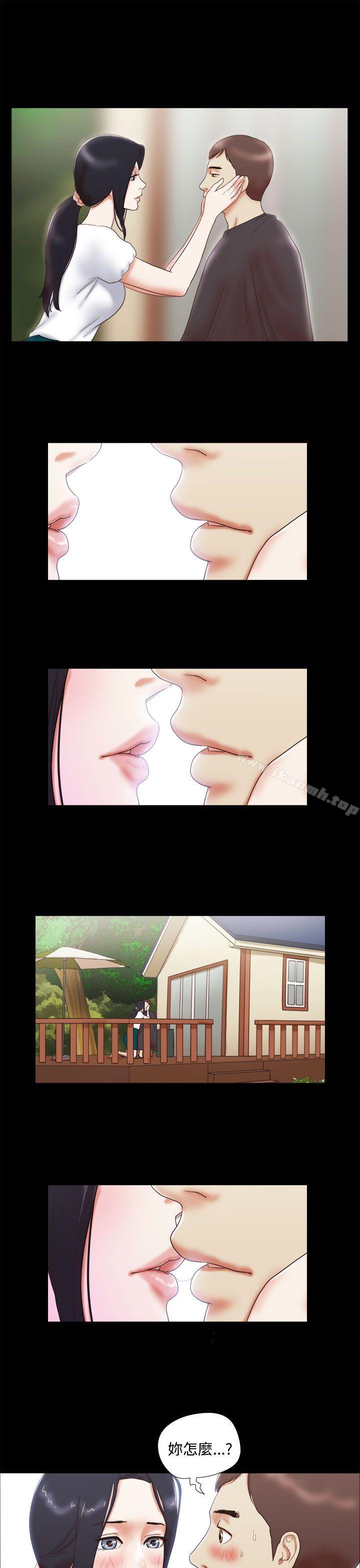 She:我的魅惑女友第9话