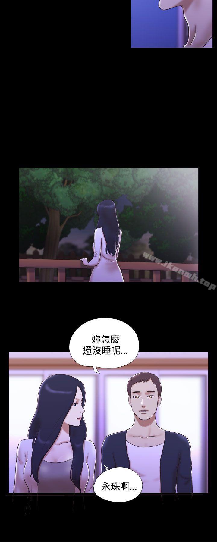 She:我的魅惑女友第10话