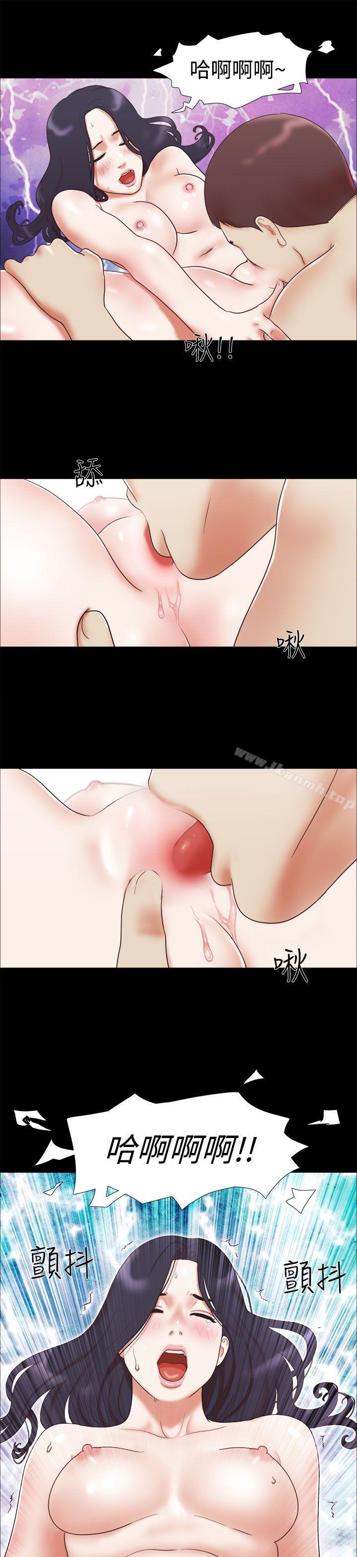 She:我的魅惑女友第11话