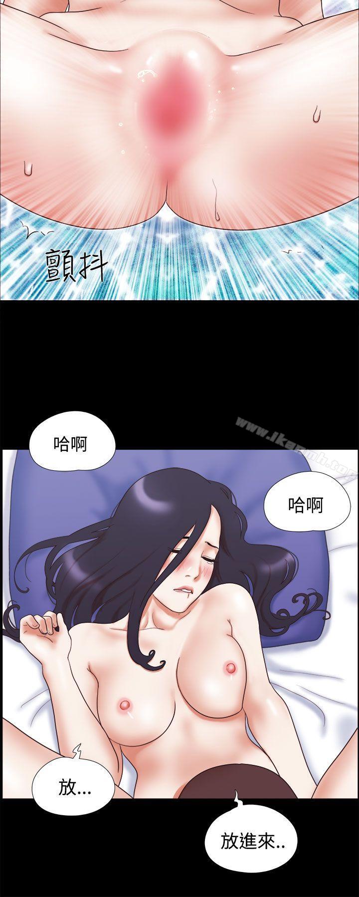 She:我的魅惑女友第11话
