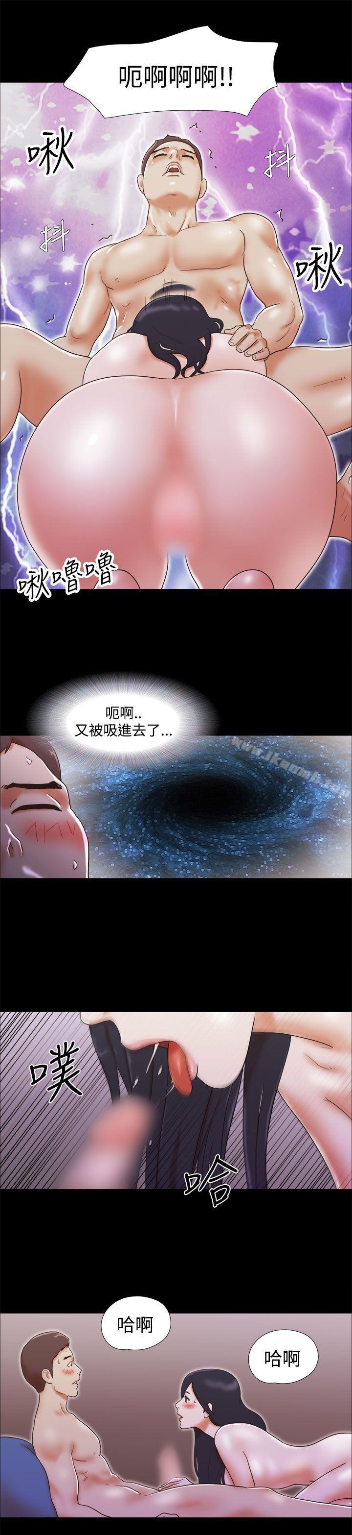 She:我的魅惑女友第11话