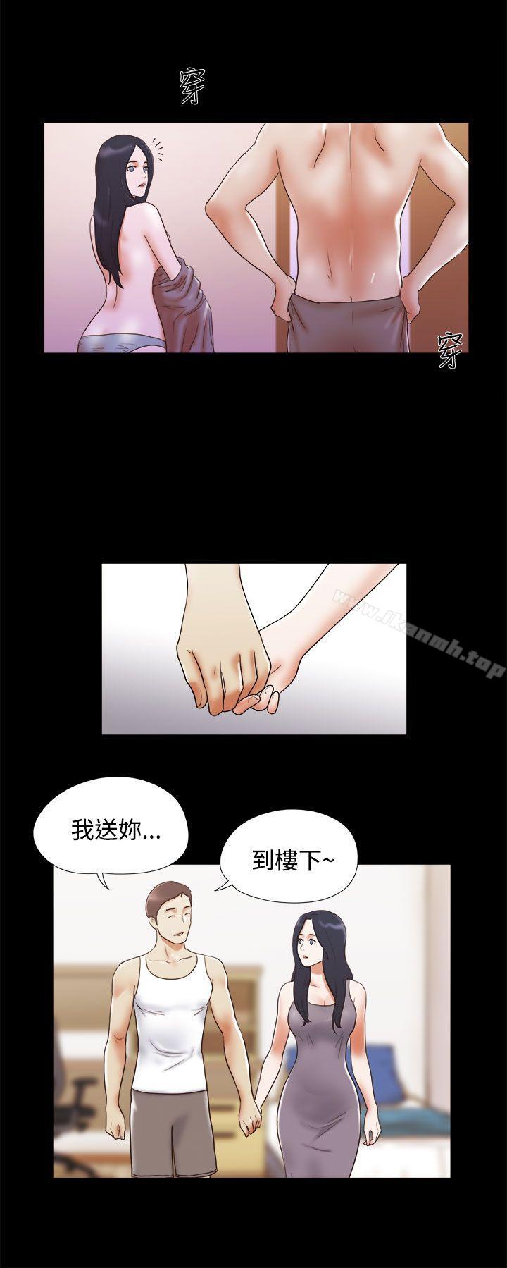 She:我的魅惑女友第12话