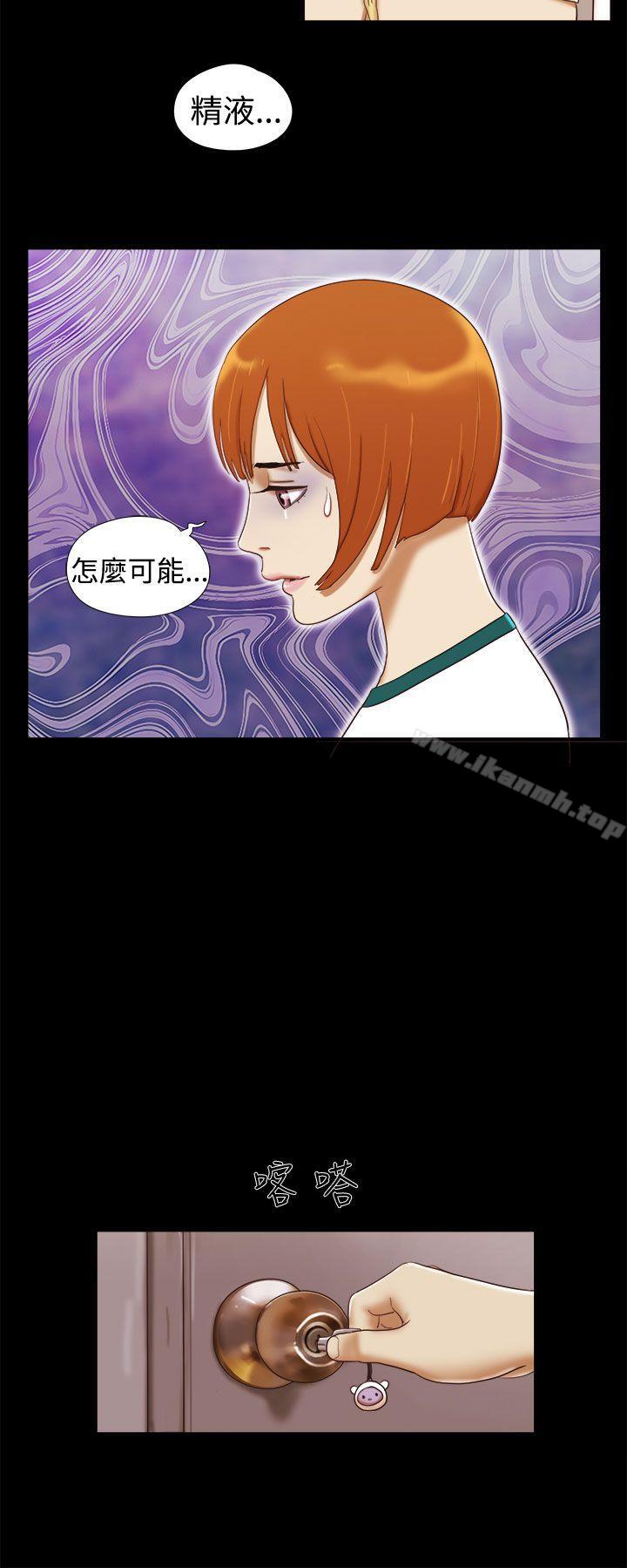 She:我的魅惑女友第15话