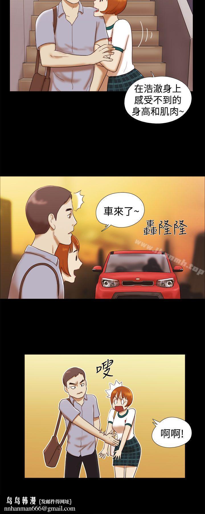 She:我的魅惑女友第15话
