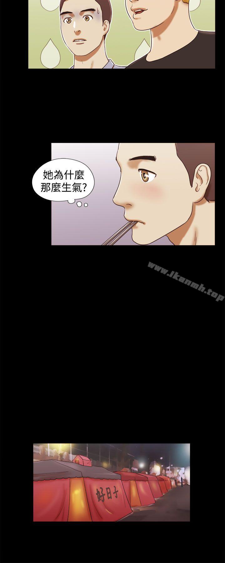 She:我的魅惑女友第15话
