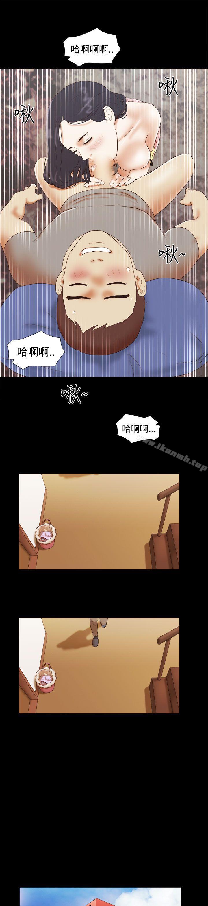 She:我的魅惑女友第17话