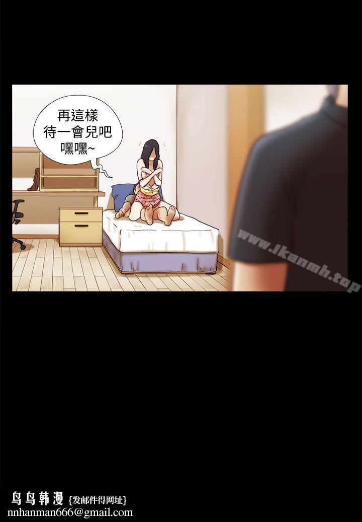 She:我的魅惑女友第17话